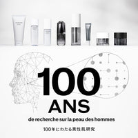 Shiseido Men Soin Force Intégral
