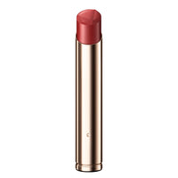 The Precious Lipstick