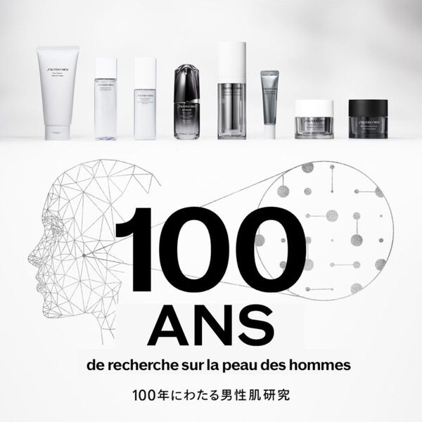 Shiseido Men Soin Force Intégral